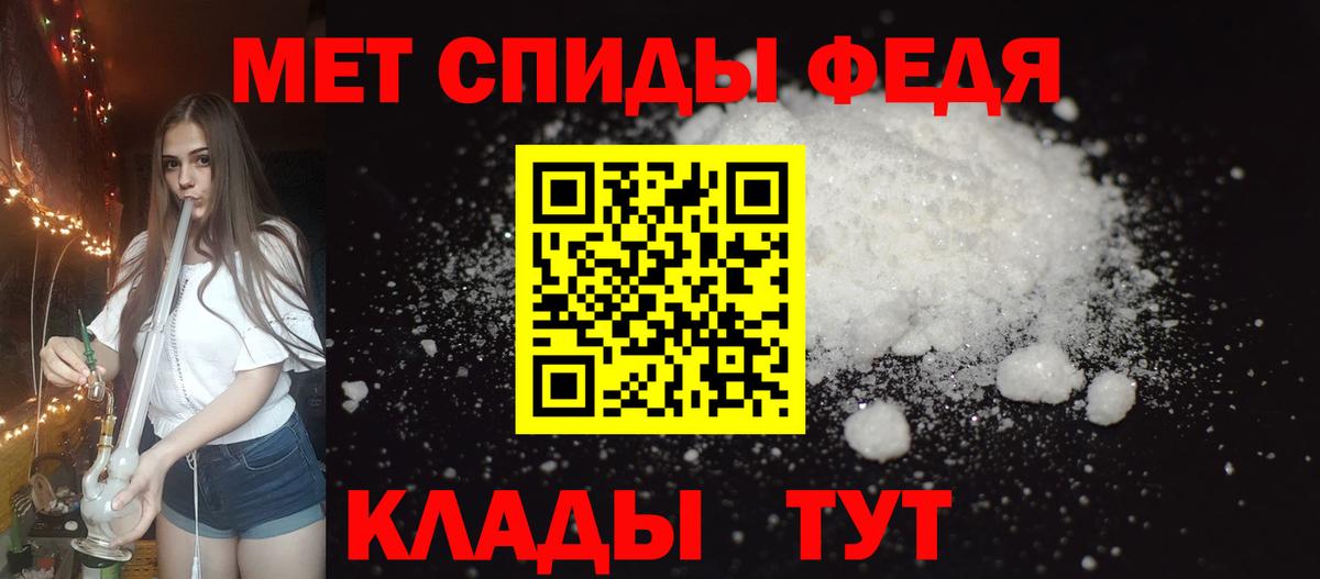 Черногорск  АМФЕТАМИН 98%  Вход с VPN 