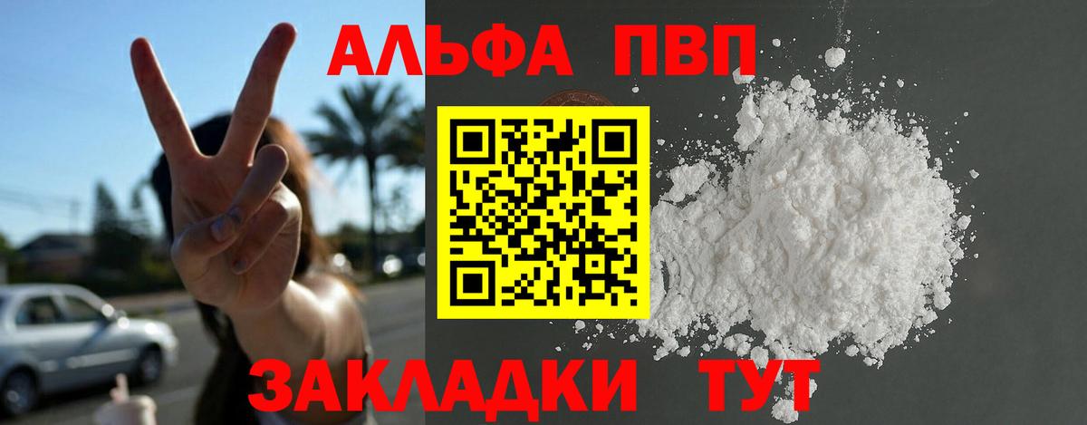 Экстази  MDMA  Вход с VPN  Черногорск  Гашиш  Гашиш  Канабис  Наркошоп  Меф МЯУ МЯУ  
