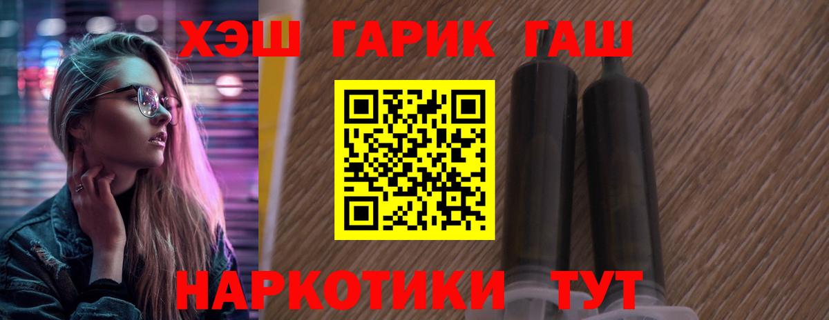 Гашиш индика сатива  Гашиш ice o lator  Черногорск  Вход с VPN 