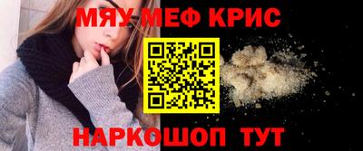 мяу мяу мука Заводоуковск