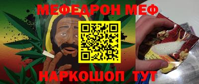 гашишное масло Жуковский