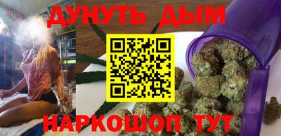 гашишное масло Жуковский