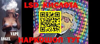 гашишное масло Жуковский