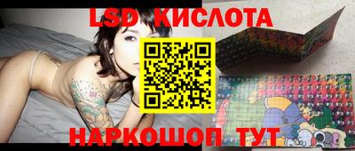 гашишное масло Жуковский