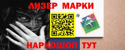 гашишное масло Жуковский