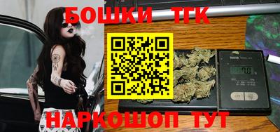 гашишное масло Жуковский