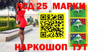 гашишное масло Жуковский