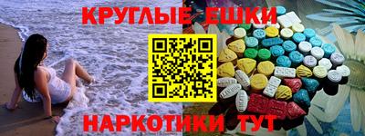 гашишное масло Жуковский