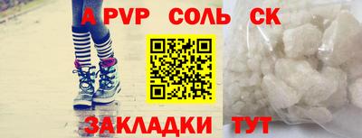 Альфа ПВП Заволжье