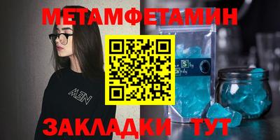 мяу мяу мука Заводоуковск