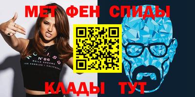 гашишное масло Жуковский