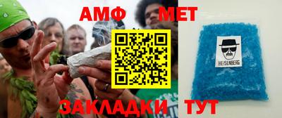 мяу мяу мука Заводоуковск
