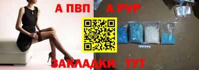гашишное масло Жуковский