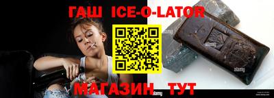гашишное масло Жуковский