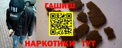 гашишное масло Жуковский