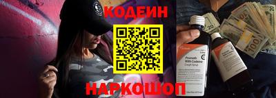 мяу мяу мука Заводоуковск