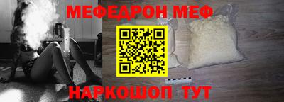мяу мяу мука Заводоуковск