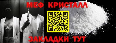 мяу мяу мука Заводоуковск