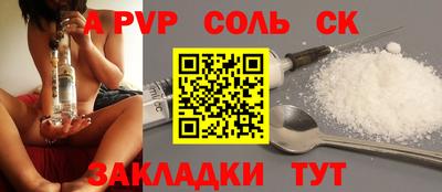 Альфа ПВП Заволжье