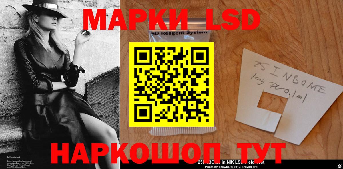 Лсд 25 экстази кислота  Вход с VPN  Черногорск  ЛСД экстази  ЛСД экстази ecstasy 