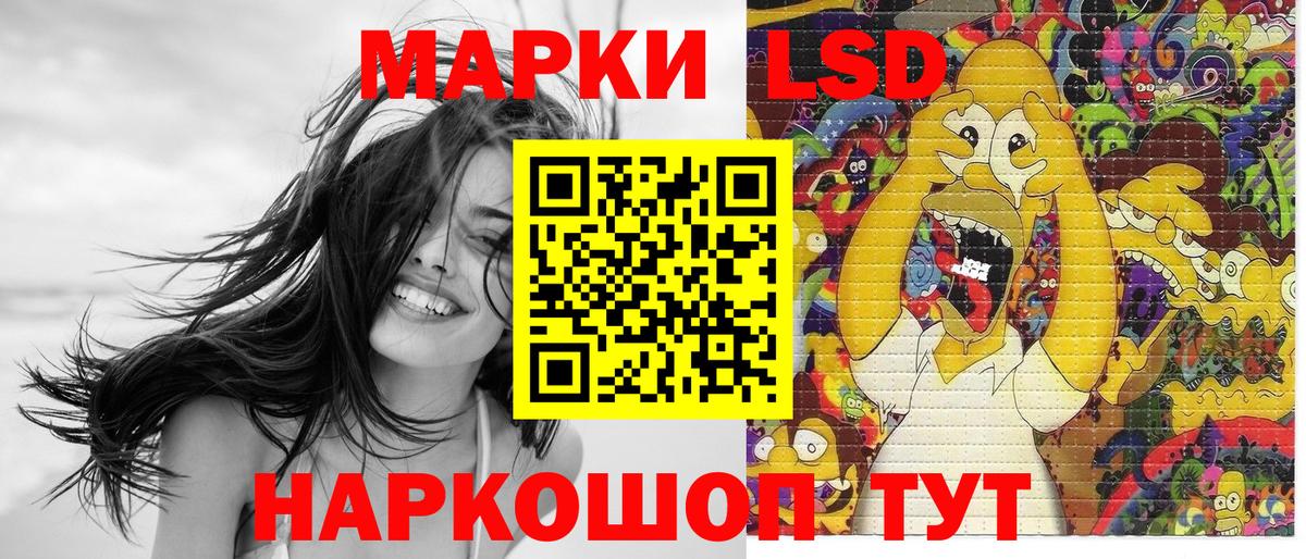 Марки 25I-NBOMe  Вход с VPN  Черногорск  Марки N-bome 1,8мг  Марки N-bome 1,8мг 