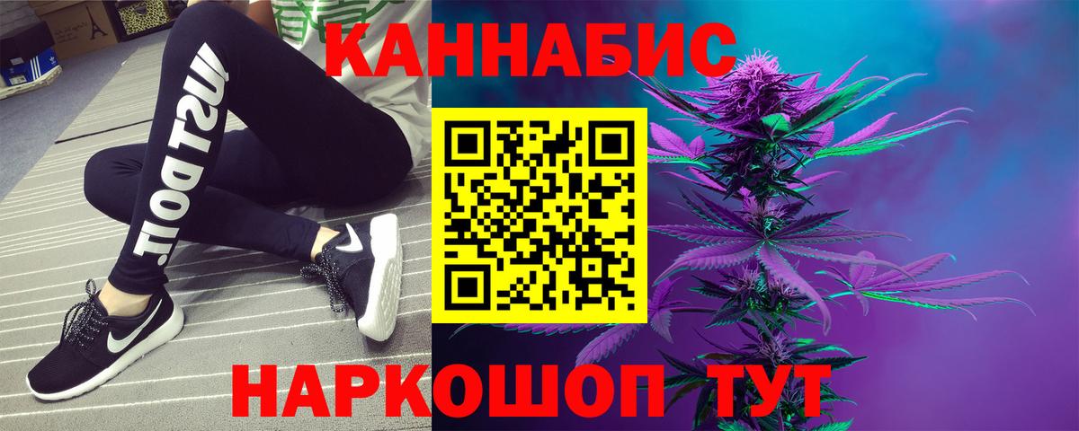 Конопля ГИДРОПОН  Марихуана ГИДРОПОН  Вход с VPN  МАРИХУАНА индика  Черногорск 